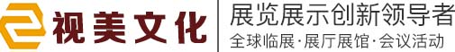 視美文化公司網站